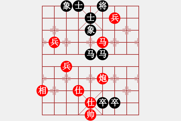 象棋棋譜圖片：冰雪勇士(9段)-和-恒山棋王(9段) - 步數(shù)：160 