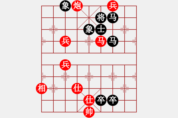 象棋棋譜圖片：冰雪勇士(9段)-和-恒山棋王(9段) - 步數(shù)：170 