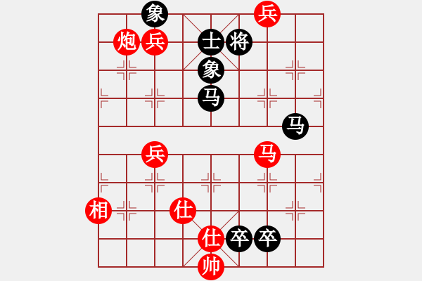 象棋棋譜圖片：冰雪勇士(9段)-和-恒山棋王(9段) - 步數(shù)：180 