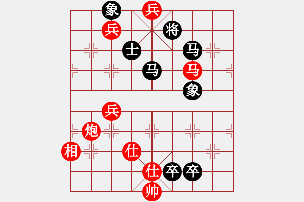 象棋棋譜圖片：冰雪勇士(9段)-和-恒山棋王(9段) - 步數(shù)：190 