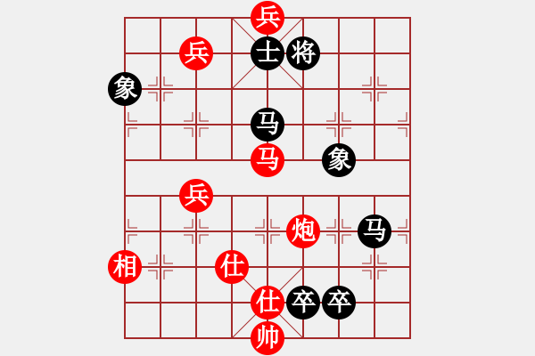 象棋棋譜圖片：冰雪勇士(9段)-和-恒山棋王(9段) - 步數(shù)：200 