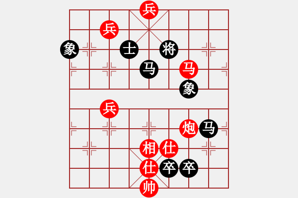 象棋棋譜圖片：冰雪勇士(9段)-和-恒山棋王(9段) - 步數(shù)：220 