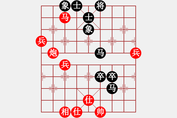 象棋棋譜圖片：冰雪勇士(9段)-和-恒山棋王(9段) - 步數(shù)：70 