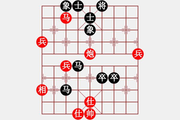 象棋棋譜圖片：冰雪勇士(9段)-和-恒山棋王(9段) - 步數(shù)：80 