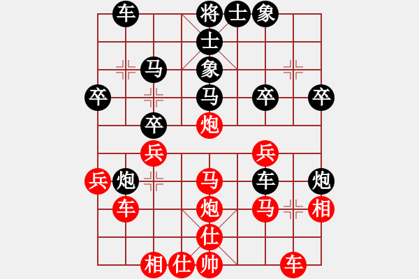 象棋棋譜圖片：中炮對(duì)左三步虎（棄馬爭先，妙手成殺） - 步數(shù)：30 