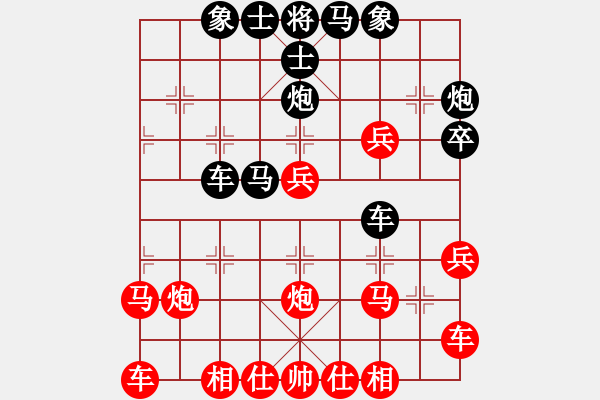 象棋棋譜圖片：無情門冷血(7段)-勝-開刀(5段) 中炮兩頭蛇對(duì)左三步虎 - 步數(shù)：30 