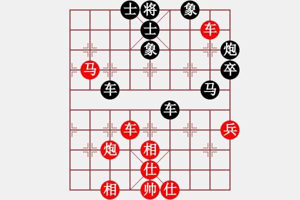 象棋棋譜圖片：無情門冷血(7段)-勝-開刀(5段) 中炮兩頭蛇對(duì)左三步虎 - 步數(shù)：60 