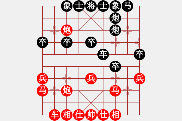 象棋棋譜圖片：2017清水軒轅杯第5輪 高飛 負 邊小強 - 步數(shù)：30 