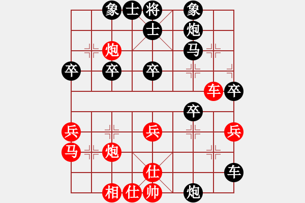 象棋棋譜圖片：2017清水軒轅杯第5輪 高飛 負 邊小強 - 步數(shù)：40 