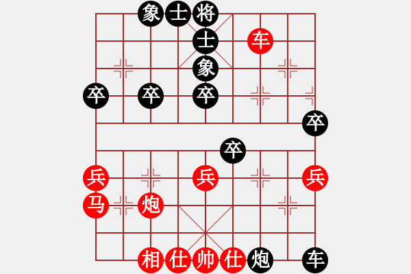 象棋棋譜圖片：2017清水軒轅杯第5輪 高飛 負 邊小強 - 步數(shù)：50 