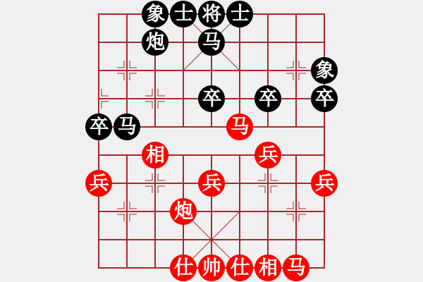 象棋棋譜圖片：天外天至尊(9段)-和-武當(dāng)喝酒號(hào)(4段) - 步數(shù)：32 