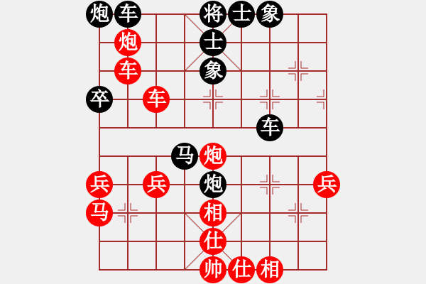 象棋棋譜圖片：馬爾科[303032687] -VS- 鷹隼[1296871380] - 步數(shù)：40 