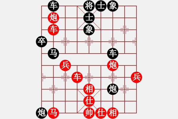 象棋棋譜圖片：馬爾科[303032687] -VS- 鷹隼[1296871380] - 步數(shù)：50 