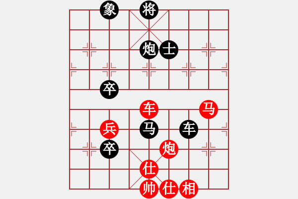 象棋棋譜圖片：znmzdx(月將)-勝-春風(fēng)染雪(月將) - 步數(shù)：100 