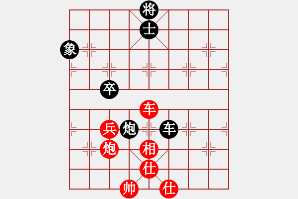 象棋棋譜圖片：znmzdx(月將)-勝-春風(fēng)染雪(月將) - 步數(shù)：110 