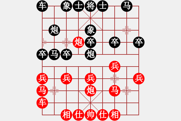 象棋棋譜圖片：znmzdx(月將)-勝-春風(fēng)染雪(月將) - 步數(shù)：20 