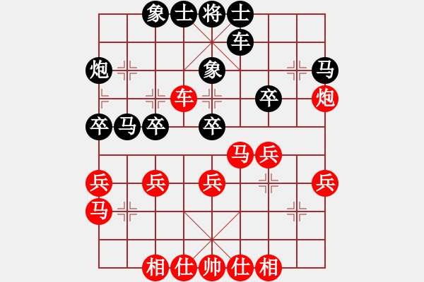 象棋棋譜圖片：znmzdx(月將)-勝-春風(fēng)染雪(月將) - 步數(shù)：30 