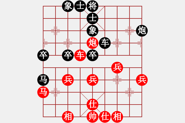 象棋棋譜圖片：znmzdx(月將)-勝-春風(fēng)染雪(月將) - 步數(shù)：40 