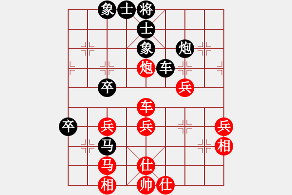 象棋棋譜圖片：znmzdx(月將)-勝-春風(fēng)染雪(月將) - 步數(shù)：50 