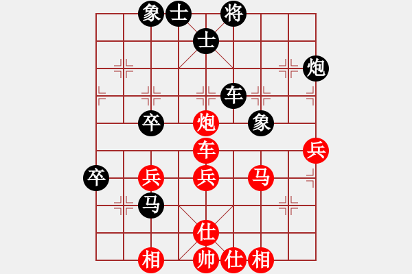 象棋棋譜圖片：znmzdx(月將)-勝-春風(fēng)染雪(月將) - 步數(shù)：60 