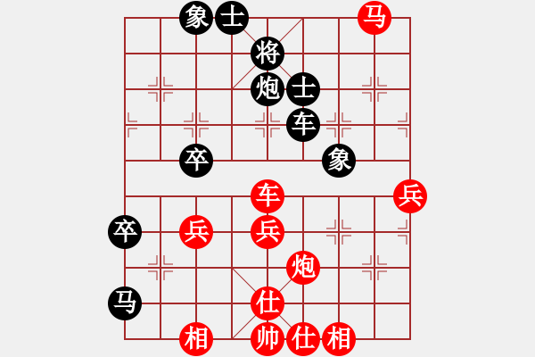 象棋棋譜圖片：znmzdx(月將)-勝-春風(fēng)染雪(月將) - 步數(shù)：70 