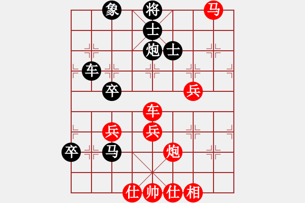 象棋棋譜圖片：znmzdx(月將)-勝-春風(fēng)染雪(月將) - 步數(shù)：80 