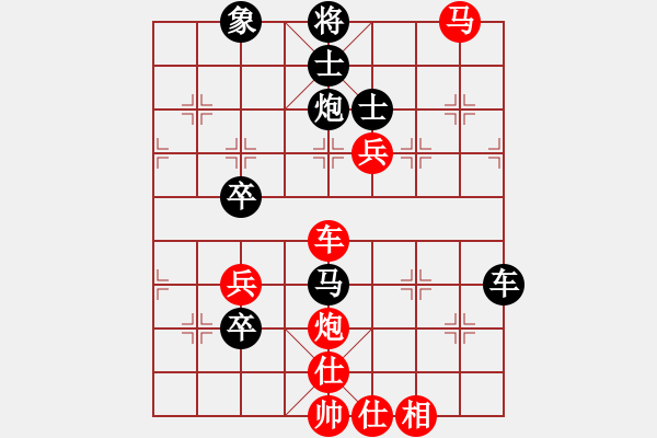 象棋棋譜圖片：znmzdx(月將)-勝-春風(fēng)染雪(月將) - 步數(shù)：90 