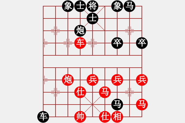 象棋棋谱图片：上海九城集团 时凤兰 负 浙江泰顺 吴可欣 - 步数：80 