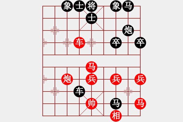 象棋棋谱图片：上海九城集团 时凤兰 负 浙江泰顺 吴可欣 - 步数：90 