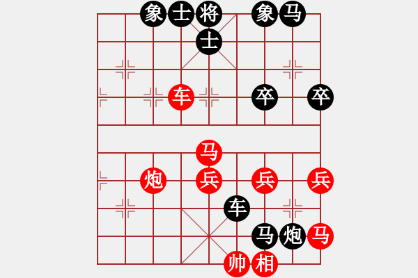 象棋棋谱图片：上海九城集团 时凤兰 负 浙江泰顺 吴可欣 - 步数：94 