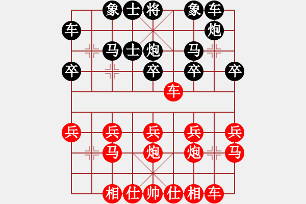 象棋棋譜圖片：jiajun(先勝）：xiaoqiang - 步數(shù)：20 