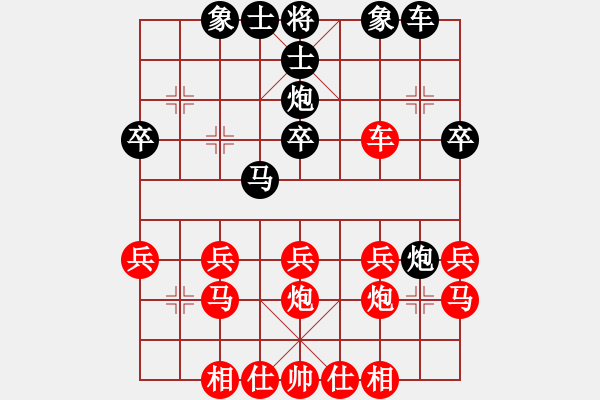 象棋棋譜圖片：jiajun(先勝）：xiaoqiang - 步數(shù)：30 