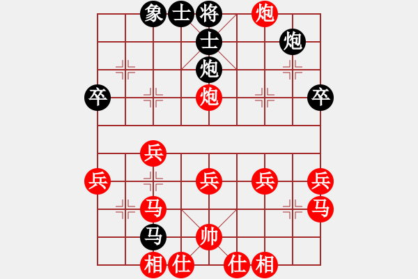 象棋棋譜圖片：jiajun(先勝）：xiaoqiang - 步數(shù)：40 