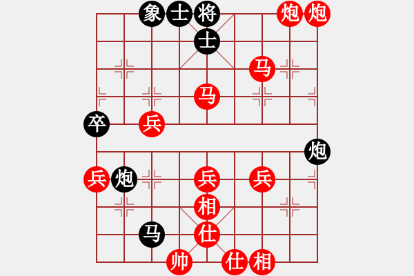 象棋棋譜圖片：jiajun(先勝）：xiaoqiang - 步數(shù)：79 