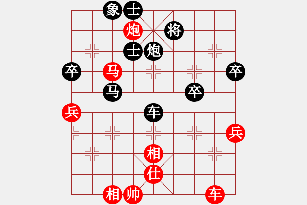 象棋棋譜圖片：沒人愛你(1段)-勝-lwbabcd(3段) - 步數(shù)：100 