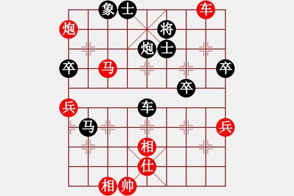 象棋棋譜圖片：沒人愛你(1段)-勝-lwbabcd(3段) - 步數(shù)：110 