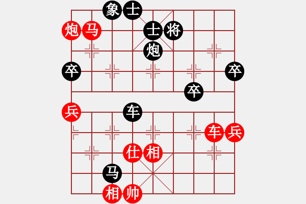 象棋棋譜圖片：沒人愛你(1段)-勝-lwbabcd(3段) - 步數(shù)：120 