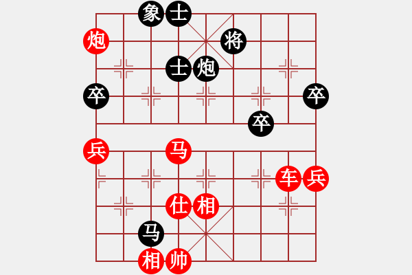 象棋棋譜圖片：沒人愛你(1段)-勝-lwbabcd(3段) - 步數(shù)：123 