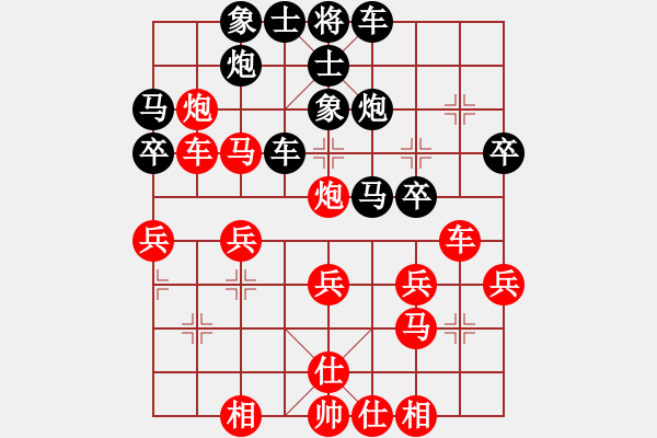 象棋棋譜圖片：沒人愛你(1段)-勝-lwbabcd(3段) - 步數(shù)：30 