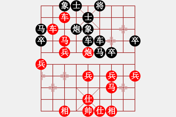 象棋棋譜圖片：沒人愛你(1段)-勝-lwbabcd(3段) - 步數(shù)：40 