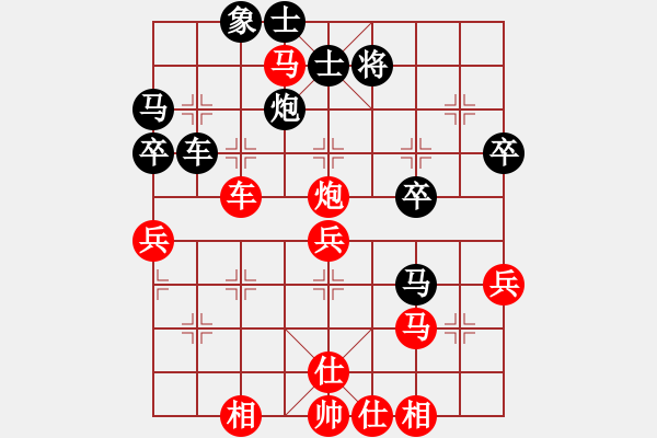 象棋棋譜圖片：沒人愛你(1段)-勝-lwbabcd(3段) - 步數(shù)：50 