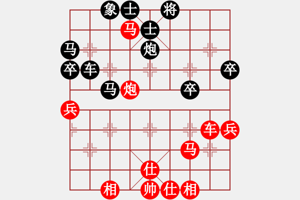 象棋棋譜圖片：沒人愛你(1段)-勝-lwbabcd(3段) - 步數(shù)：60 