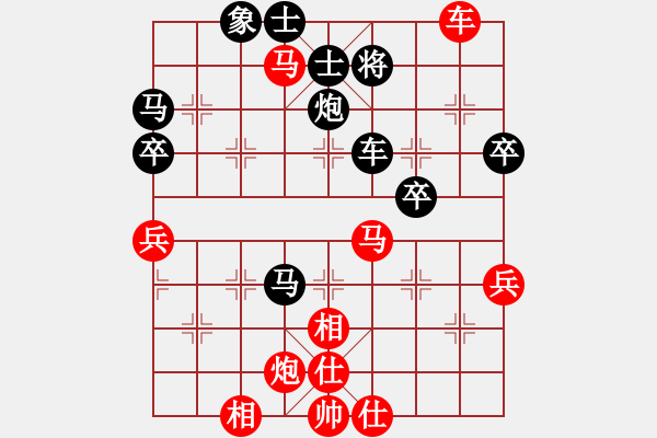 象棋棋譜圖片：沒人愛你(1段)-勝-lwbabcd(3段) - 步數(shù)：70 