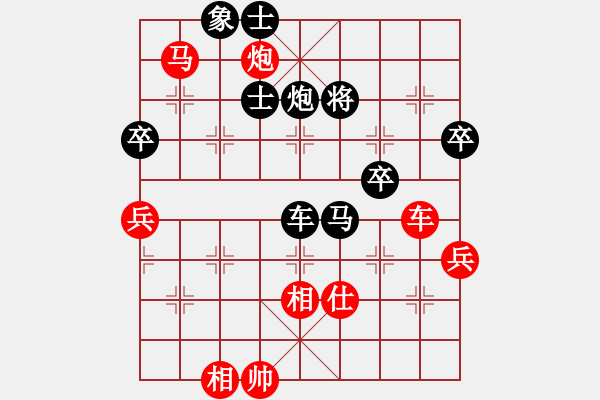 象棋棋譜圖片：沒人愛你(1段)-勝-lwbabcd(3段) - 步數(shù)：90 