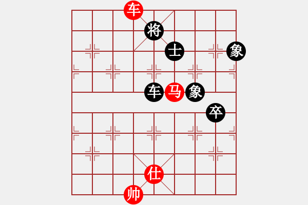 象棋棋譜圖片：可可愛丁丁[紅] -VS- bbboy002[黑] - 步數(shù)：180 