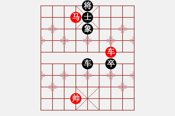 象棋棋譜圖片：可可愛丁丁[紅] -VS- bbboy002[黑] - 步數(shù)：200 