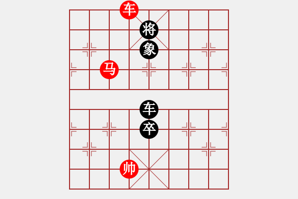 象棋棋譜圖片：可可愛丁丁[紅] -VS- bbboy002[黑] - 步數(shù)：210 