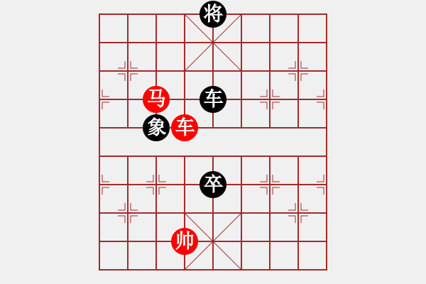 象棋棋譜圖片：可可愛丁丁[紅] -VS- bbboy002[黑] - 步數(shù)：220 