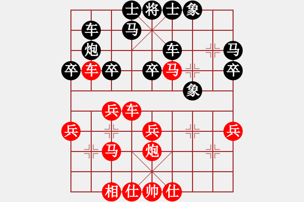 象棋棋譜圖片：可可愛丁丁[紅] -VS- bbboy002[黑] - 步數(shù)：30 