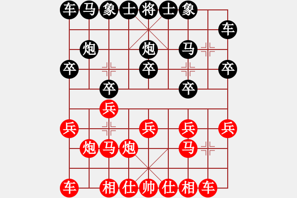 象棋棋譜圖片：過(guò)宮炮直車對(duì)左中炮進(jìn)7卒 華峰論棋(月將)-和-哪些明星(8段) - 步數(shù)：10 